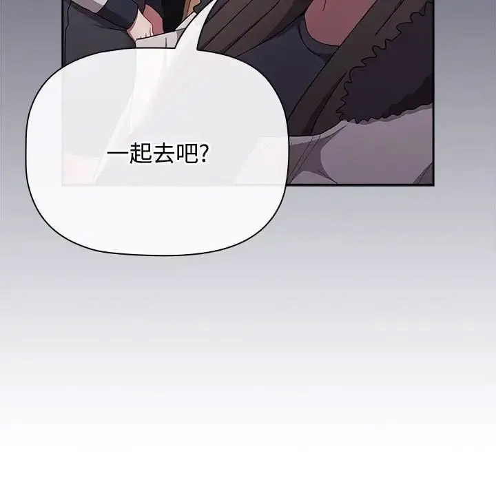 [Manhwa] Children make choices - Korean comics Plot, big breasts#[172P]-171