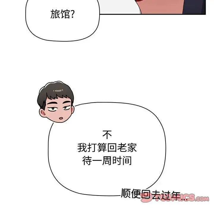 [Manhwa] Children make choices - Korean comics Plot, big breasts#[172P]-21