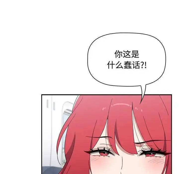 [Manhwa] Children make choices - Korean comics Plot, big breasts#[172P]-31
