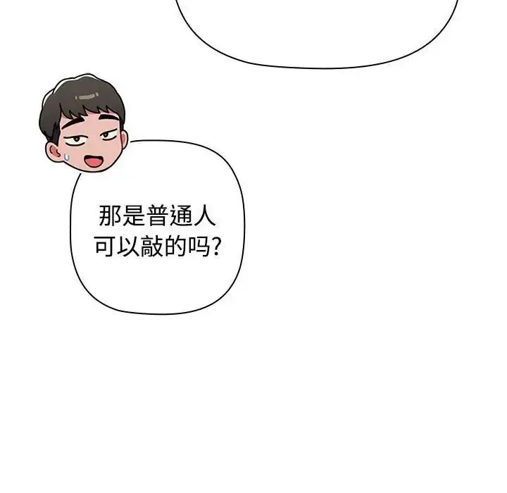 [Manhwa] Children make choices - Korean comics Plot, big breasts#[172P]-35