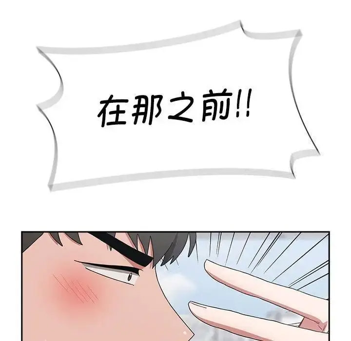 [Manhwa] Children make choices - Korean comics Plot, big breasts#[172P]-36