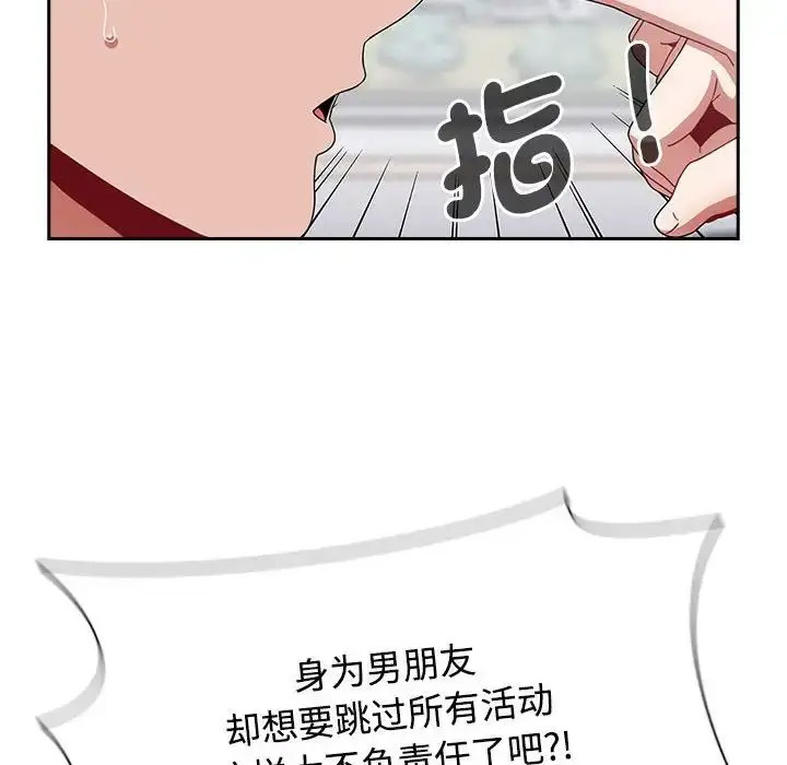 [Manhwa] Children make choices - Korean comics Plot, big breasts#[172P]-37