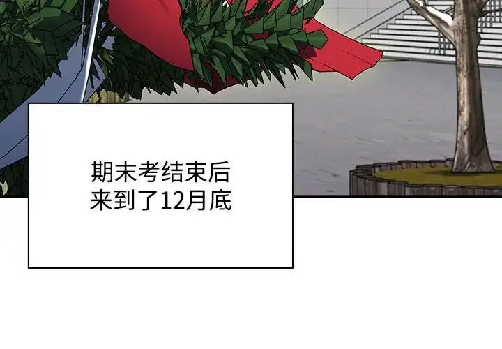 [Manhwa] Children make choices - Korean comics Plot, big breasts#[172P]-4