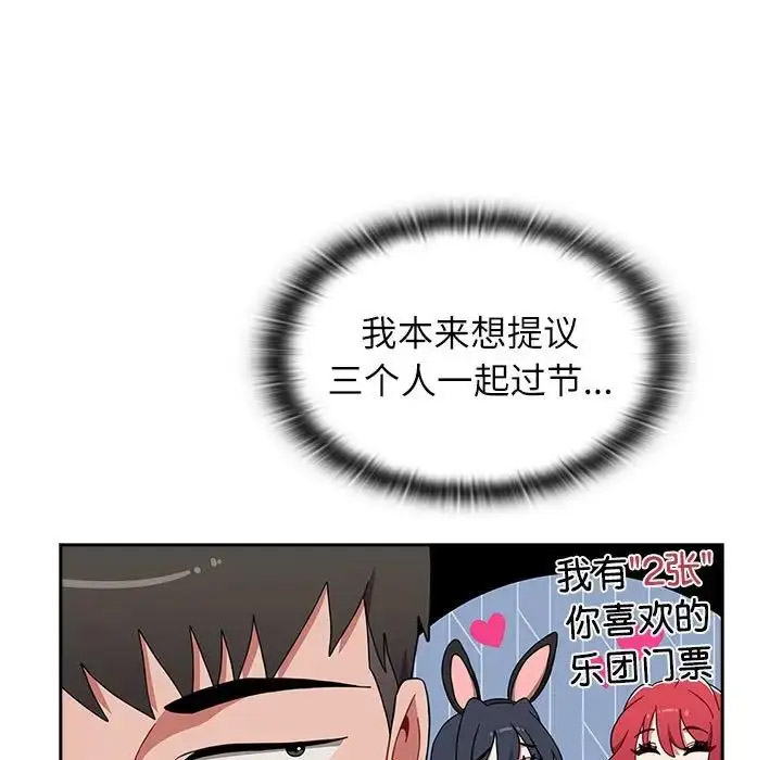 [Manhwa] Children make choices - Korean comics Plot, big breasts#[172P]-42