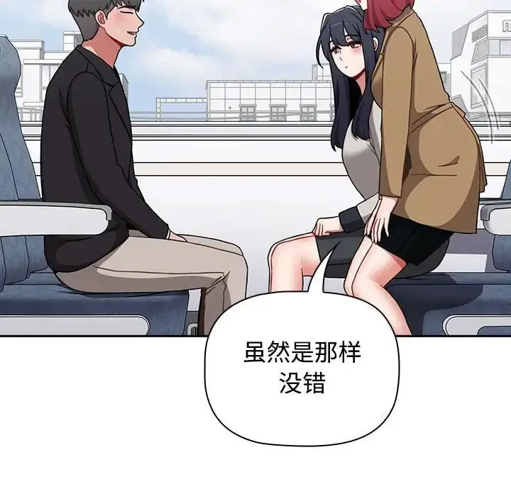 [Manhwa] Children make choices - Korean comics Plot, big breasts#[172P]-45