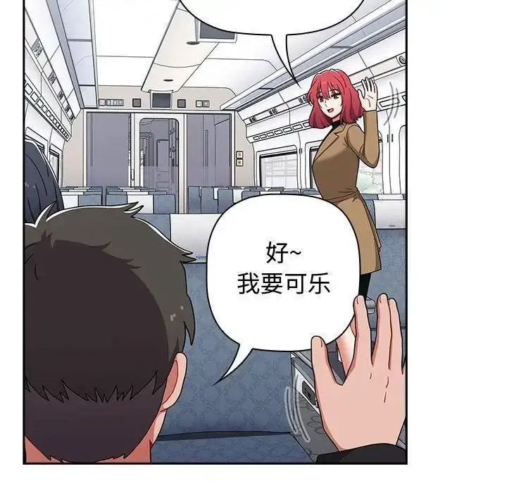 [Manhwa] Children make choices - Korean comics Plot, big breasts#[172P]-48
