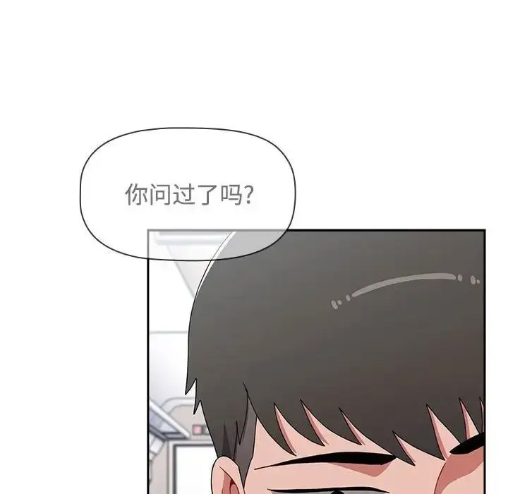 [Manhwa] Children make choices - Korean comics Plot, big breasts#[172P]-49