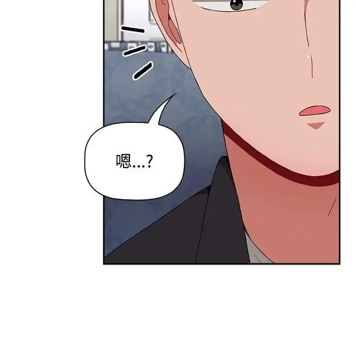 [Manhwa] Children make choices - Korean comics Plot, big breasts#[172P]-50