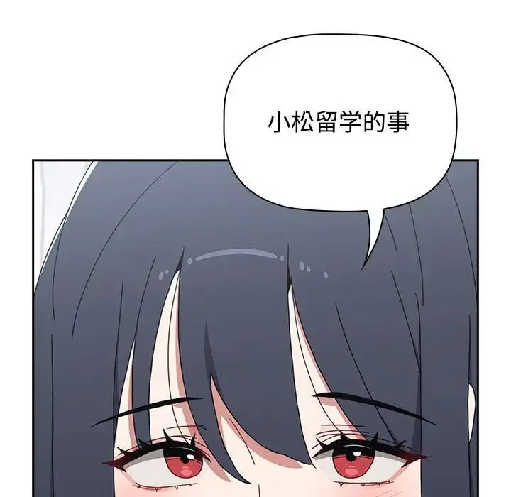 [Manhwa] Children make choices - Korean comics Plot, big breasts#[172P]-51