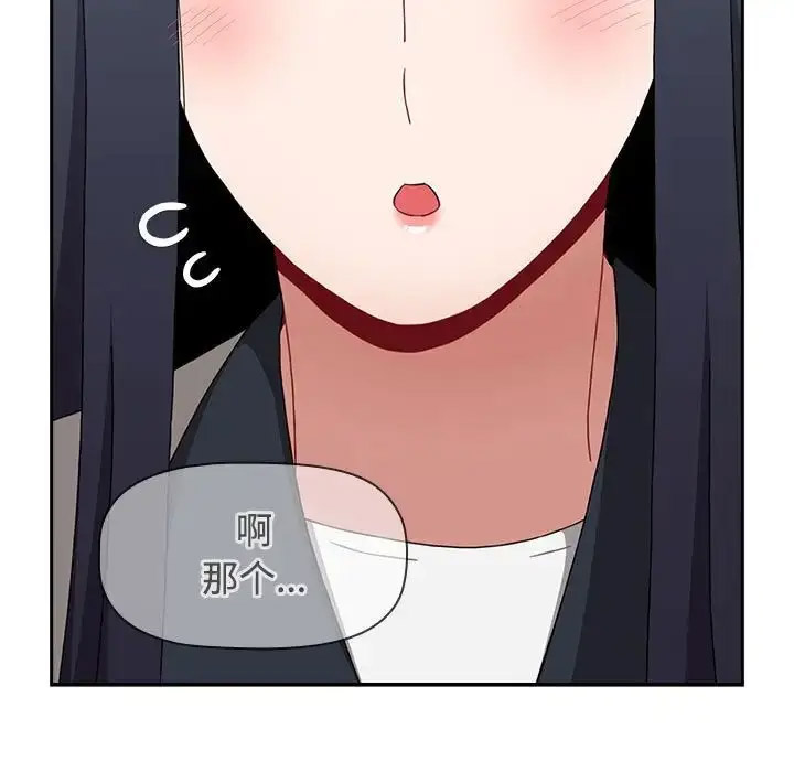 [Manhwa] Children make choices - Korean comics Plot, big breasts#[172P]-52
