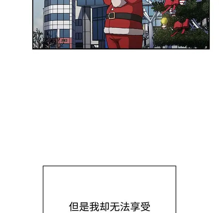 [Manhwa] Children make choices - Korean comics Plot, big breasts#[172P]-6