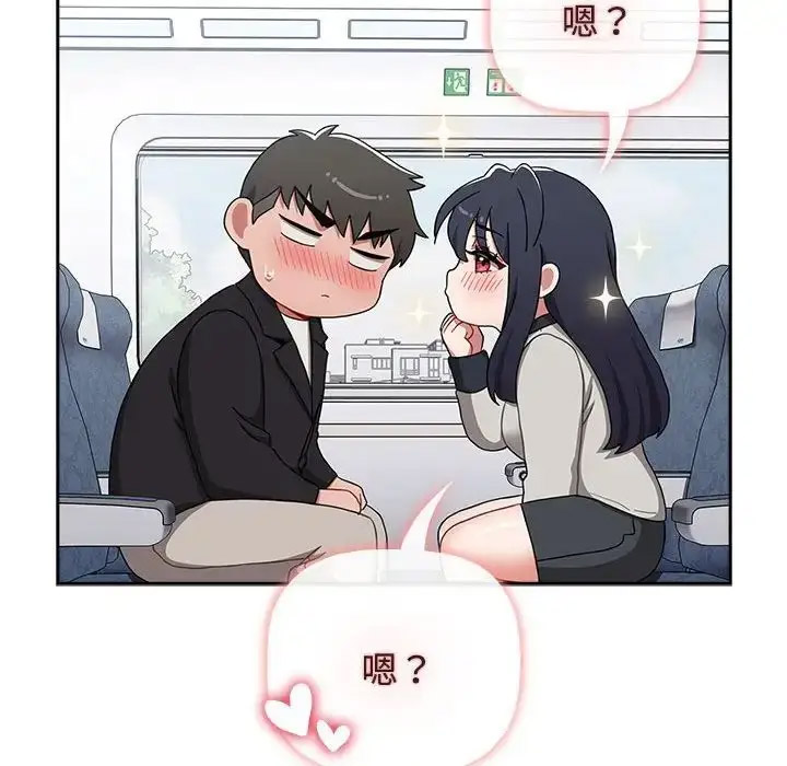 [Manhwa] Children make choices - Korean comics Plot, big breasts#[172P]-69
