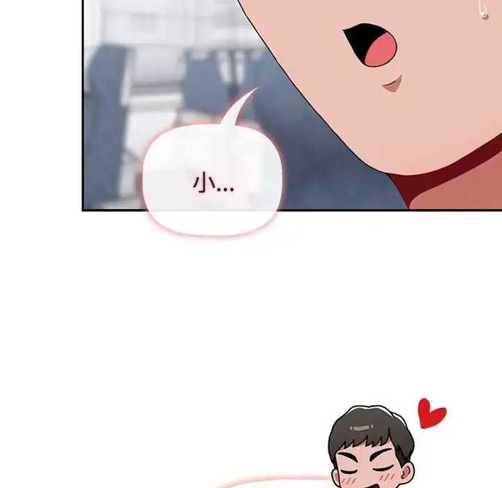 [Manhwa] Children make choices - Korean comics Plot, big breasts#[172P]-71