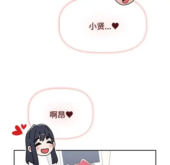[Manhwa] Children make choices - Korean comics Plot, big breasts#[172P]-72