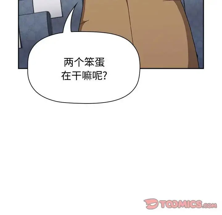 [Manhwa] Children make choices - Korean comics Plot, big breasts#[172P]-74