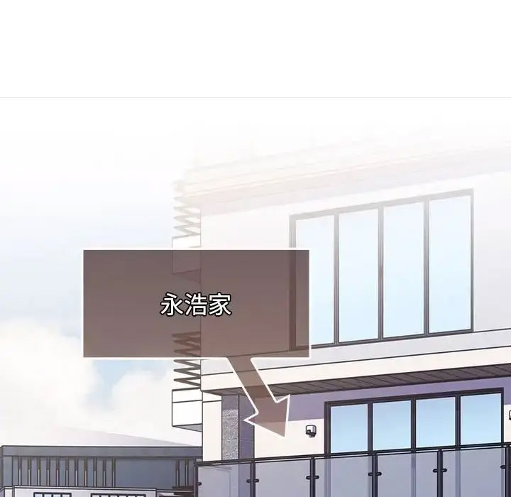[Manhwa] Children make choices - Korean comics Plot, big breasts#[172P]-76