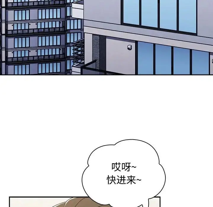 [Manhwa] Children make choices - Korean comics Plot, big breasts#[172P]-77
