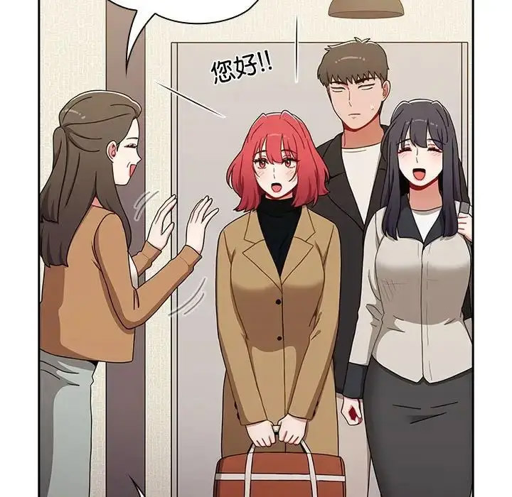 [Manhwa] Children make choices - Korean comics Plot, big breasts#[172P]-80