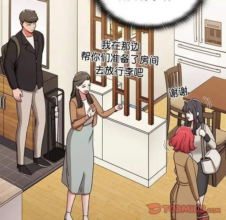 [Manhwa] Children make choices - Korean comics Plot, big breasts#[172P]-83