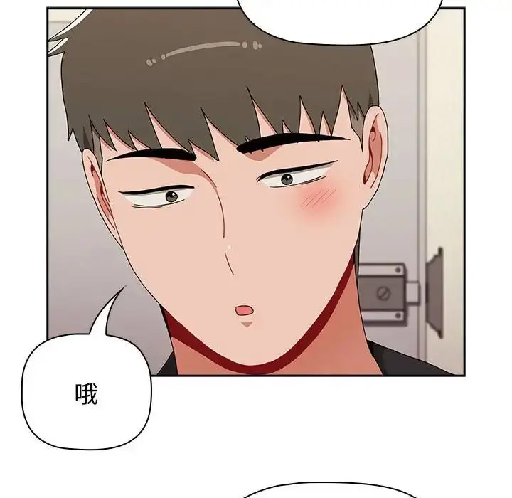 [Manhwa] Children make choices - Korean comics Plot, big breasts#[172P]-86
