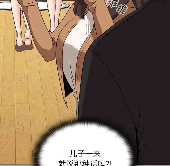 [Manhwa] Children make choices - Korean comics Plot, big breasts#[172P]-89