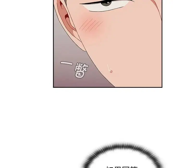 [Manhwa] Children make choices - Korean comics Plot, big breasts#[172P]-91