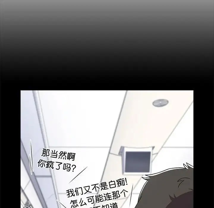 [Manhwa] Children make choices - Korean comics Plot, big breasts#[172P]-95