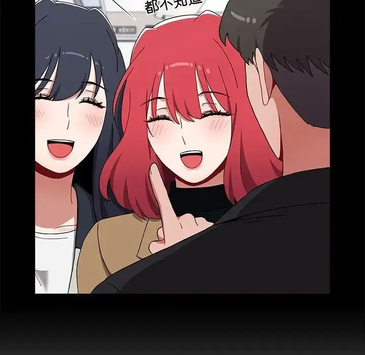 [Manhwa] Children make choices - Korean comics Plot, big breasts#[172P]-96