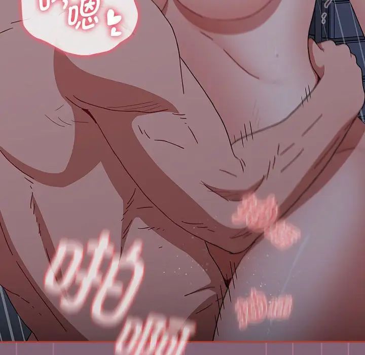 [韩国漫画] 小孩子才做选择 - 韩国漫画 剧情,巨乳大奶#[197P]-104