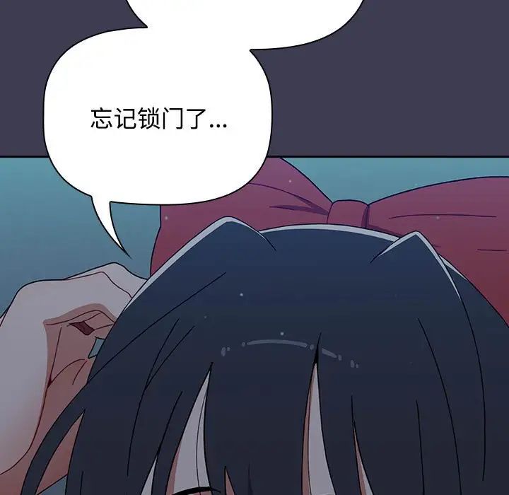 [韩国漫画] 小孩子才做选择 - 韩国漫画 剧情,巨乳大奶#[197P]-41