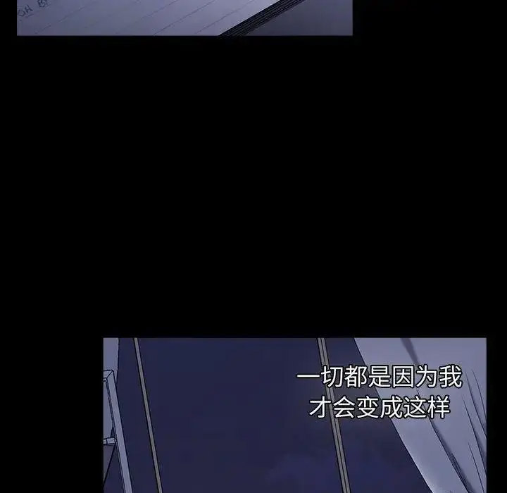 [Manhwa] Children make choices - Korean comics Plot, big breasts#[197P]-102