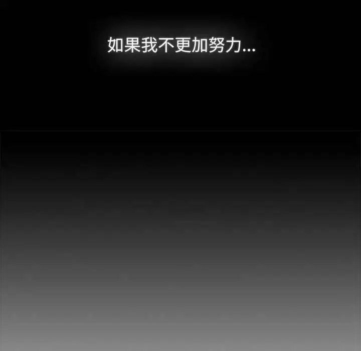 [Manhwa] Children make choices - Korean comics Plot, big breasts#[197P]-106
