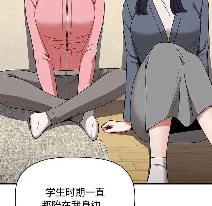 [Manhwa] Children make choices - Korean comics Plot, big breasts#[197P]-113