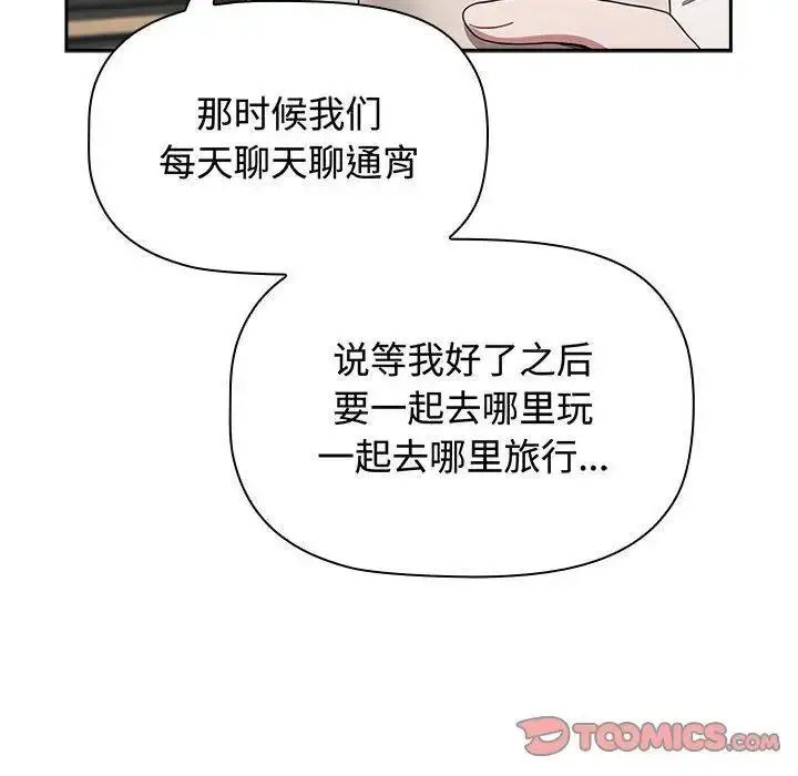[Manhwa] Children make choices - Korean comics Plot, big breasts#[197P]-114