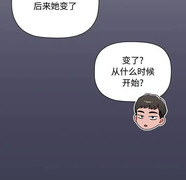 [Manhwa] Children make choices - Korean comics Plot, big breasts#[197P]-125