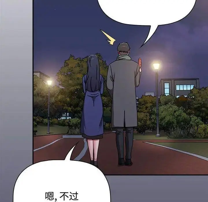 [Manhwa] Children make choices - Korean comics Plot, big breasts#[197P]-126
