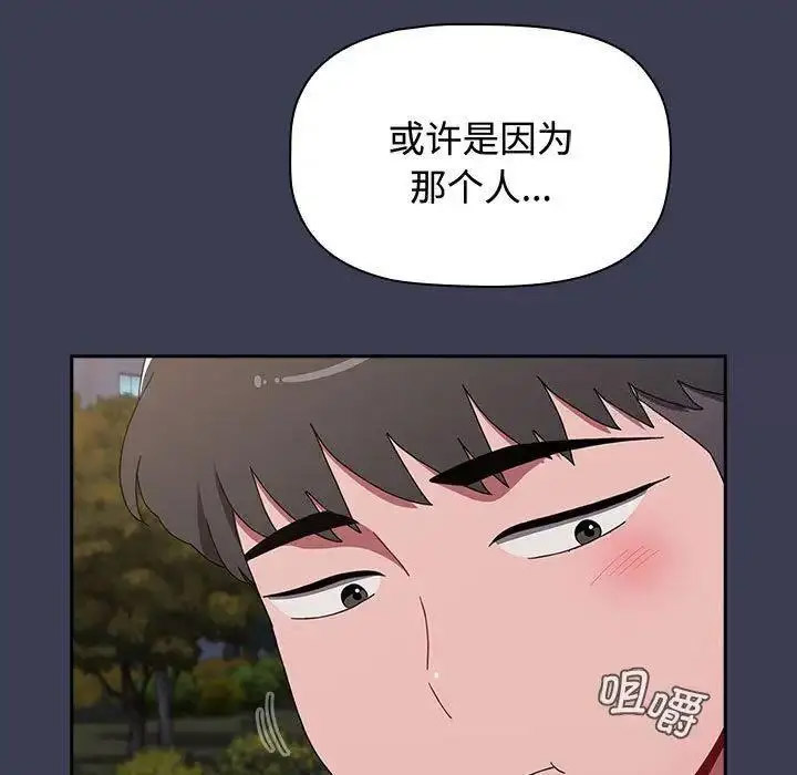 [Manhwa] Children make choices - Korean comics Plot, big breasts#[197P]-131