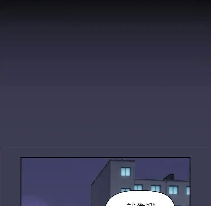 [Manhwa] Children make choices - Korean comics Plot, big breasts#[197P]-142