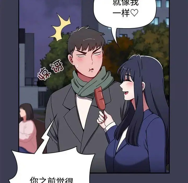 [Manhwa] Children make choices - Korean comics Plot, big breasts#[197P]-143