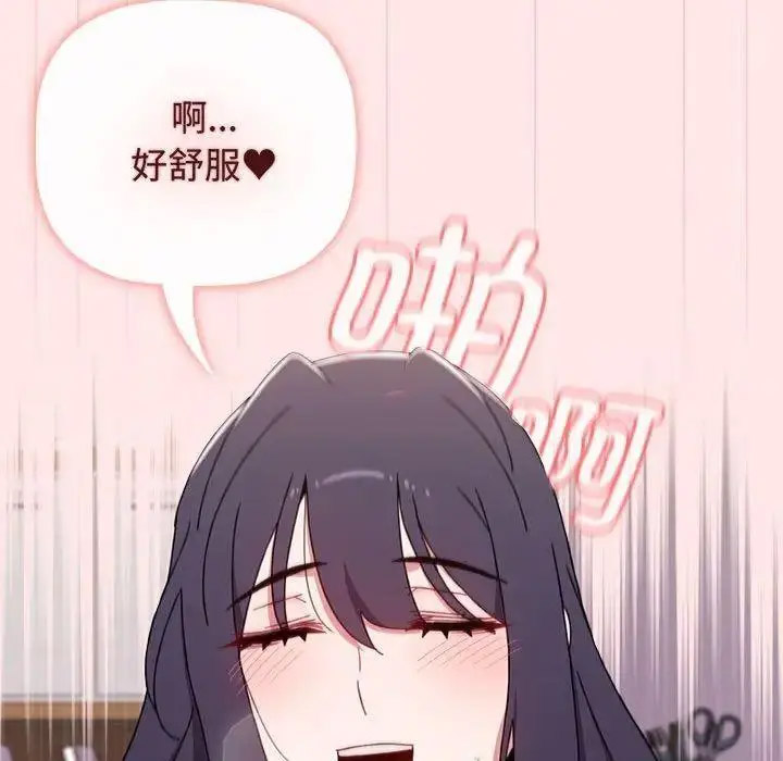 [Manhwa] Children make choices - Korean comics Plot, big breasts#[197P]-149