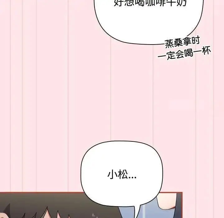 [Manhwa] Children make choices - Korean comics Plot, big breasts#[197P]-155
