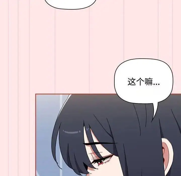 [Manhwa] Children make choices - Korean comics Plot, big breasts#[197P]-157