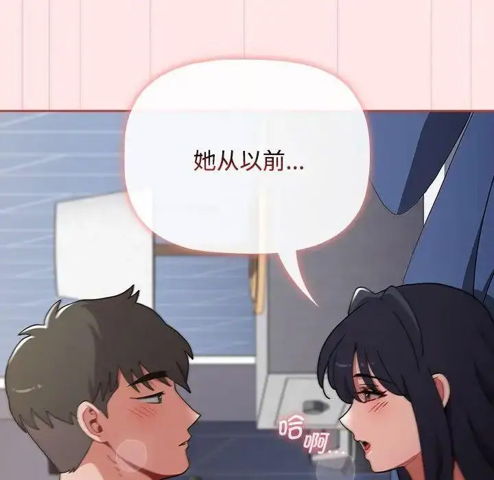 [Manhwa] Children make choices - Korean comics Plot, big breasts#[197P]-159