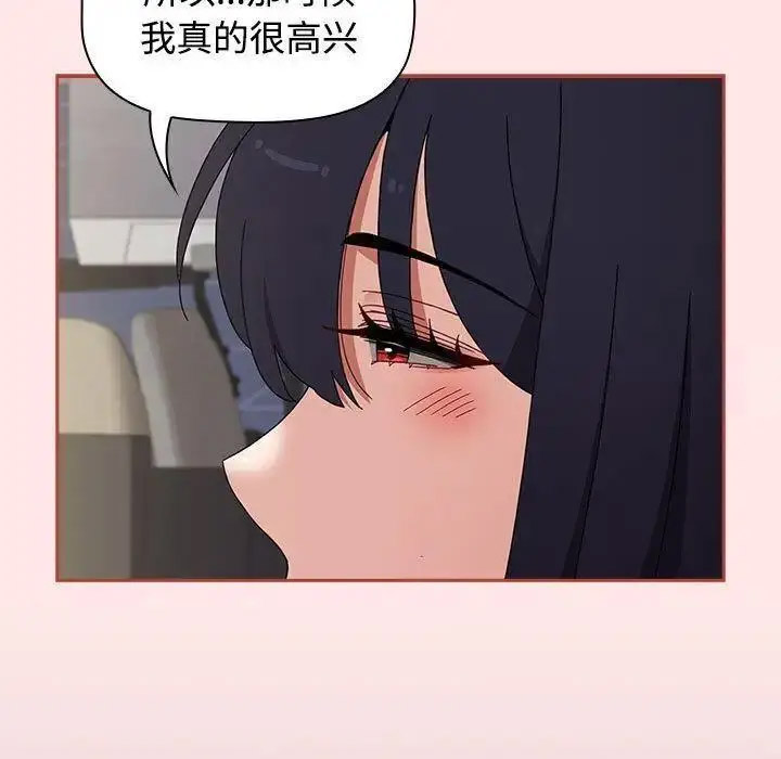 [Manhwa] Children make choices - Korean comics Plot, big breasts#[197P]-163
