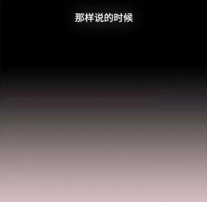 [Manhwa] Children make choices - Korean comics Plot, big breasts#[197P]-169