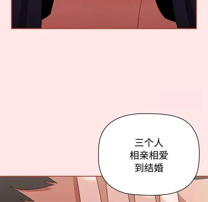 [Manhwa] Children make choices - Korean comics Plot, big breasts#[197P]-183