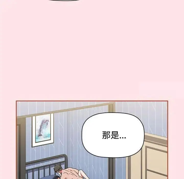 [Manhwa] Children make choices - Korean comics Plot, big breasts#[197P]-184