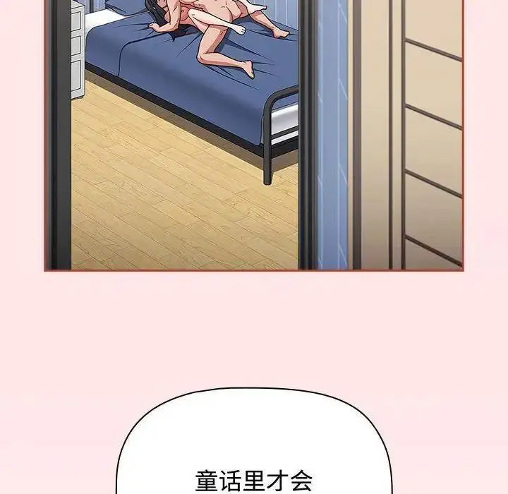 [Manhwa] Children make choices - Korean comics Plot, big breasts#[197P]-187