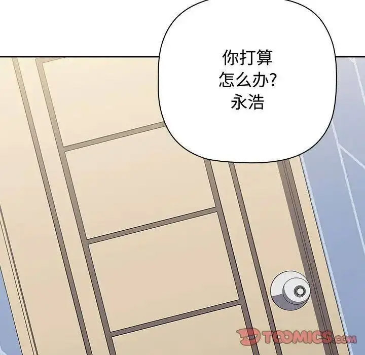 [Manhwa] Children make choices - Korean comics Plot, big breasts#[197P]-188