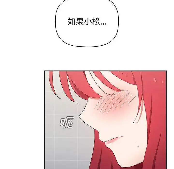 [Manhwa] Children make choices - Korean comics Plot, big breasts#[197P]-190